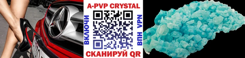 APVP Crystall  Купить закладки  Верещагино 