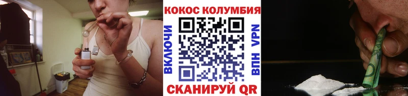 Купить закладки  Верещагино  КОКАИН Колумбийский 