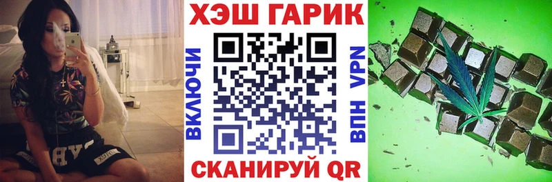 ГАШ Premium Верещагино