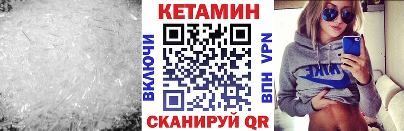 Купить закладки  Верещагино  КЕТАМИН ketamine 