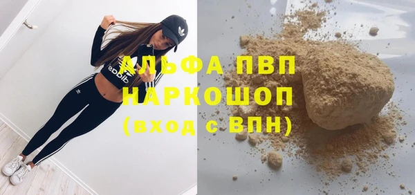 шишки Верхнеуральск