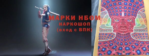 мефедрон Верея