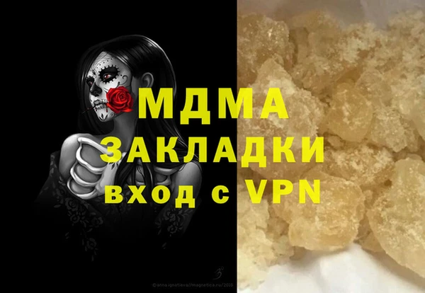 mix Верхний Тагил