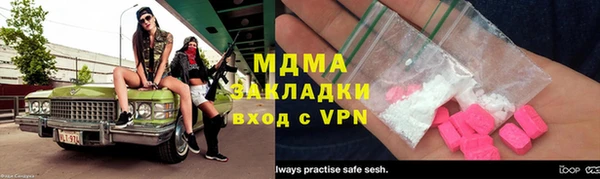 мефедрон Верея