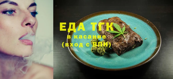 мефедрон Верея