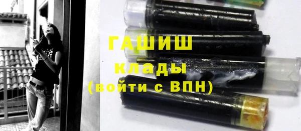 шишки Верхнеуральск
