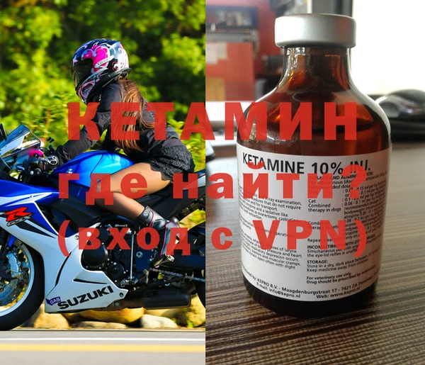 мефедрон Верея