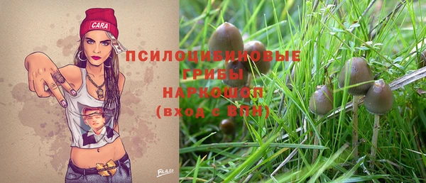 мефедрон Верея