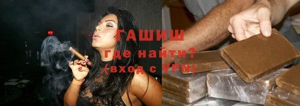 шишки Верхнеуральск