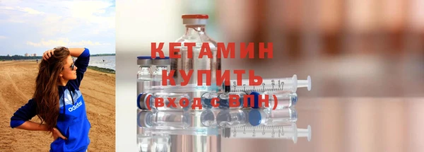 мефедрон Верея