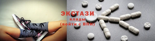 mix Верхний Тагил
