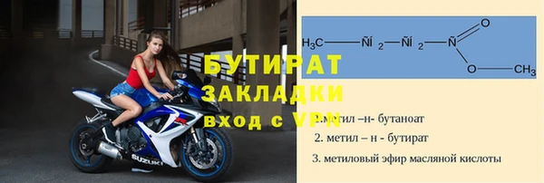 мефедрон Верея