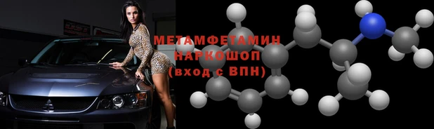 мефедрон Верея