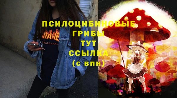 мефедрон Верея