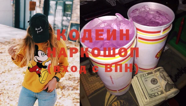mix Верхний Тагил