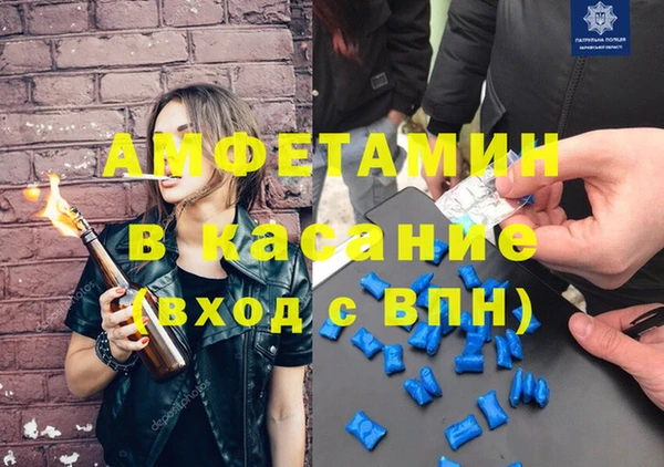 мефедрон Верея