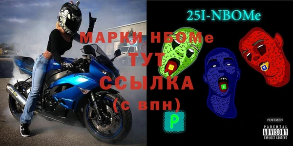 шишки Верхнеуральск