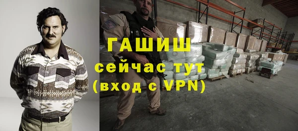 мефедрон Верея