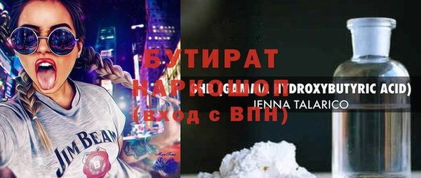 mix Верхний Тагил