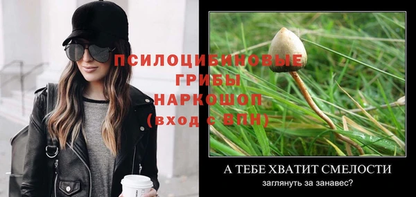 мефедрон Верея