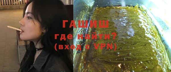 мефедрон Верея