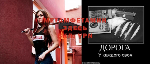 mix Верхний Тагил