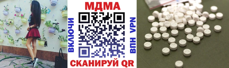 МДМА VHQ  Купить где  Верещагино 