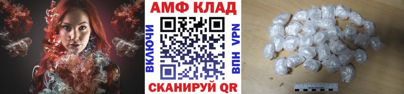 Купить закладки Верещагино Метамфетамин Декстрометамфетамин 99.9%