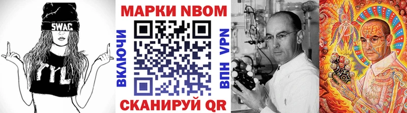Купить закладки  Верещагино  Марки NBOMe 1500мкг 