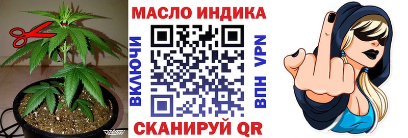 ТГК THC oil  Купить закладки  Верещагино 